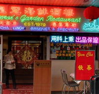 Emperor's Garden Restaurant - Hotel VIC