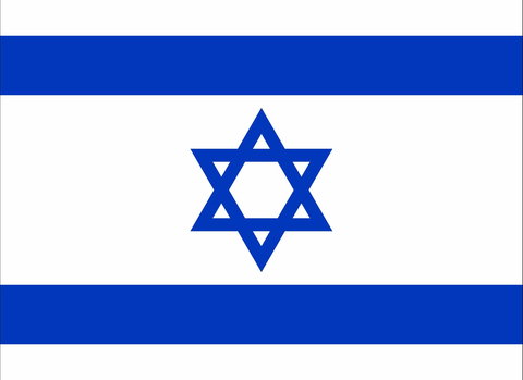 Israel, Embassy Of - Hotel VIC 0