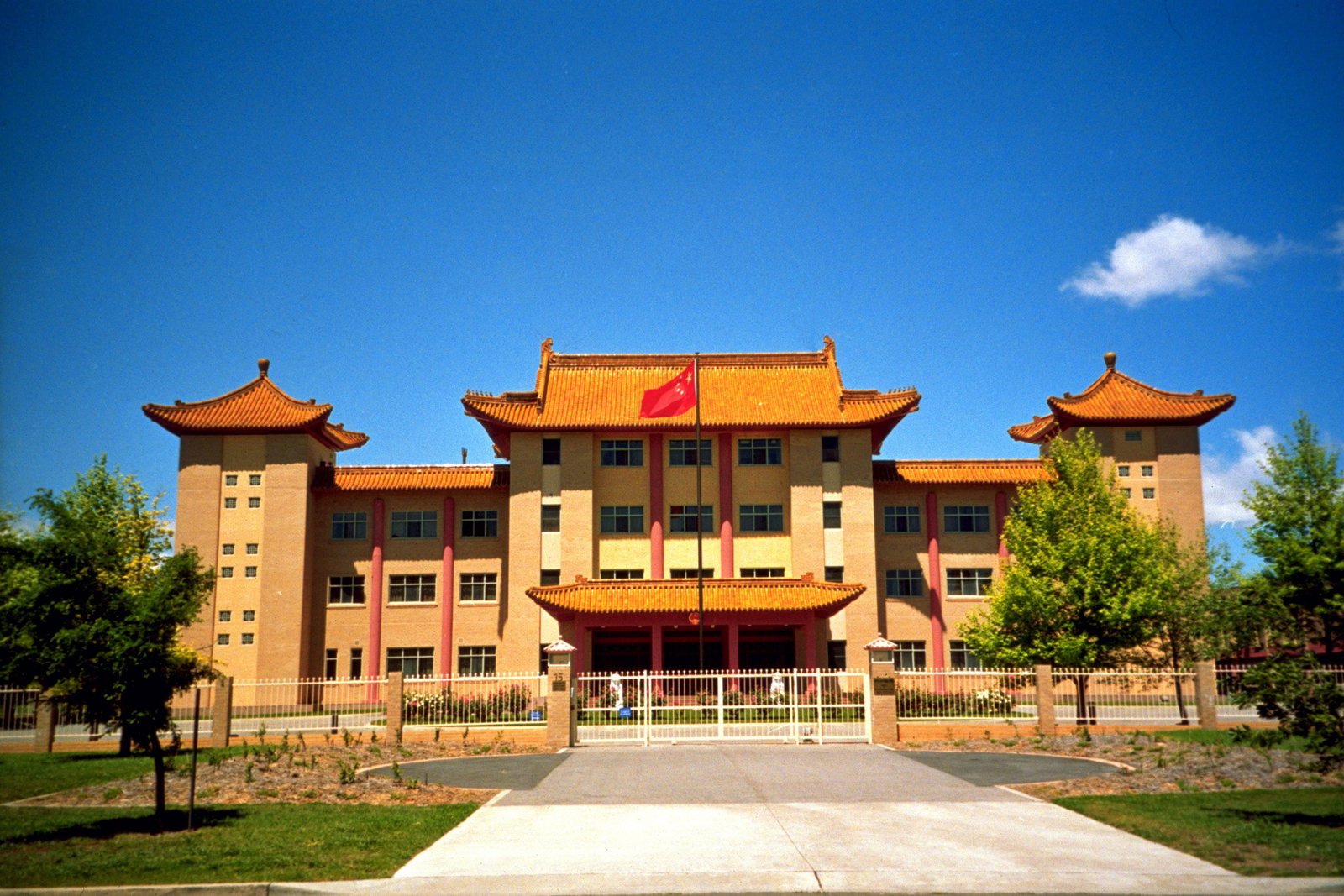 Yarralumla ACT Hotel VIC