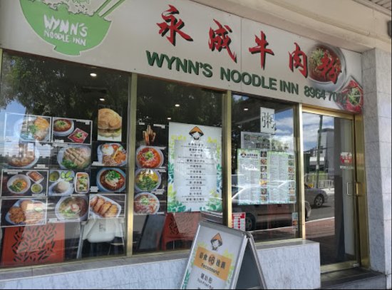Strathfield West NSW Hotel VIC