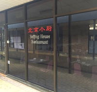 Beijing House Restaurant - Hotel VIC
