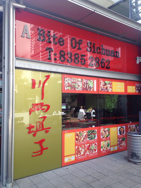 A Bite Of China - Hotel VIC 0