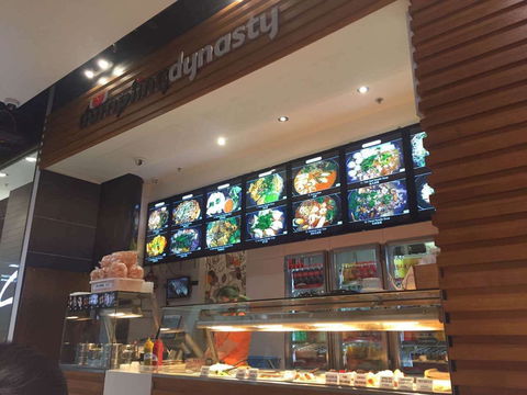 Dumpling Dynasty - Hotel VIC 0