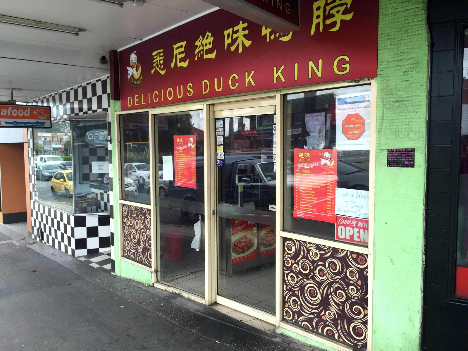 Beverly Hills NSW Hotel VIC