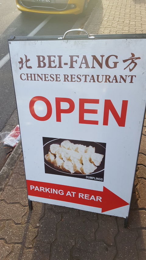 Bei-Fang Chinese Restaurant - Hotel VIC 4