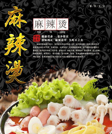 Fresh And Hot - Ma La Tang - Wolli Creek - Hotel VIC 0