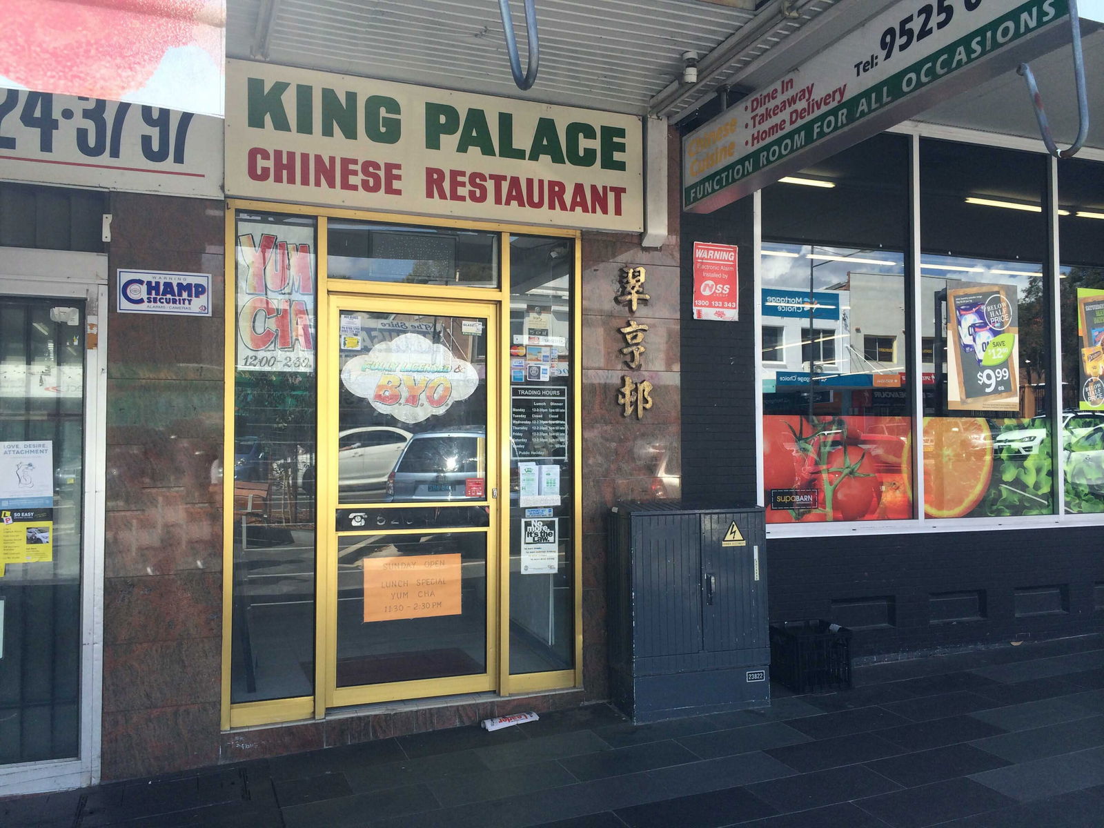 World Square NSW Hotel VIC