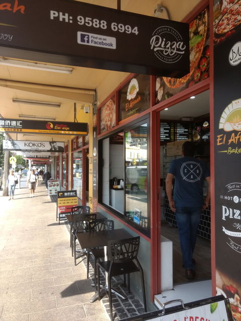 El Afraah Bakery - Hotel VIC 0