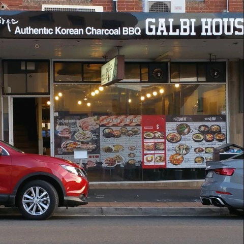 Galbi House - Hotel VIC 0