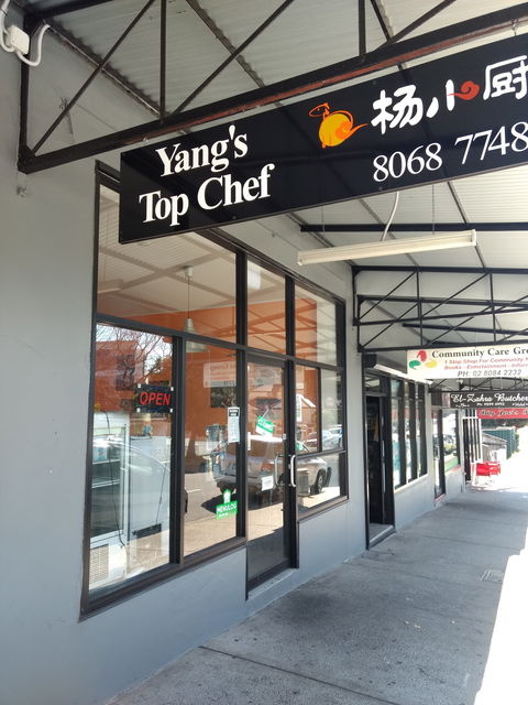 Yang's Top Chef - Hotel VIC 0