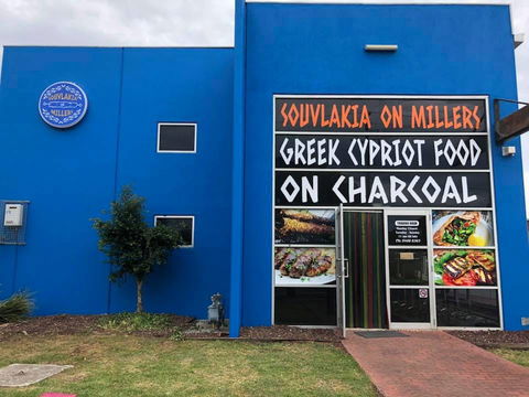 Souvlakia On Millers - Hotel VIC 0
